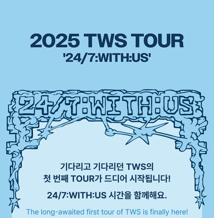 TWS OFFICIAL TOUR MERCH Light Stick Deco Kit
