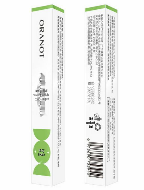 Orlano Nail & Cuticle Nutrient Oil Pen for Nail Care & Hangnail Prevention