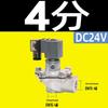 Electromagnetic Pulse Valve DC24V DN25 1" DMF-Z-20 Right Angle Pneumatic Control Valve 220V