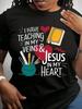 Women's Teaching In My Veins & Jesus In My Heart Graphic Print T‑Shirt Crew Neck Short Sleeve Casual Tee Top