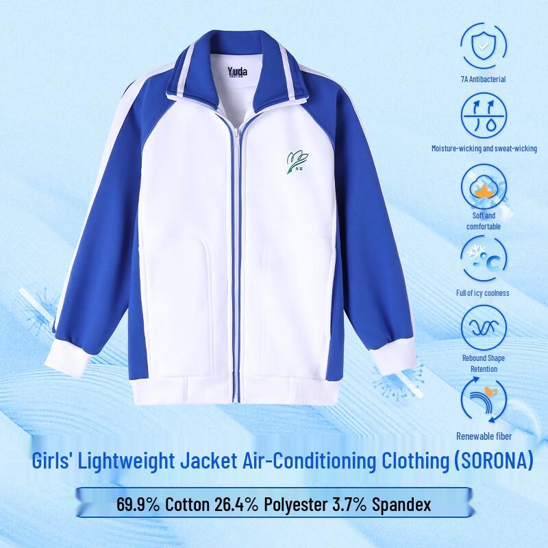 Yuda Primary School Girls  SORONA Lightweight Jacket 140