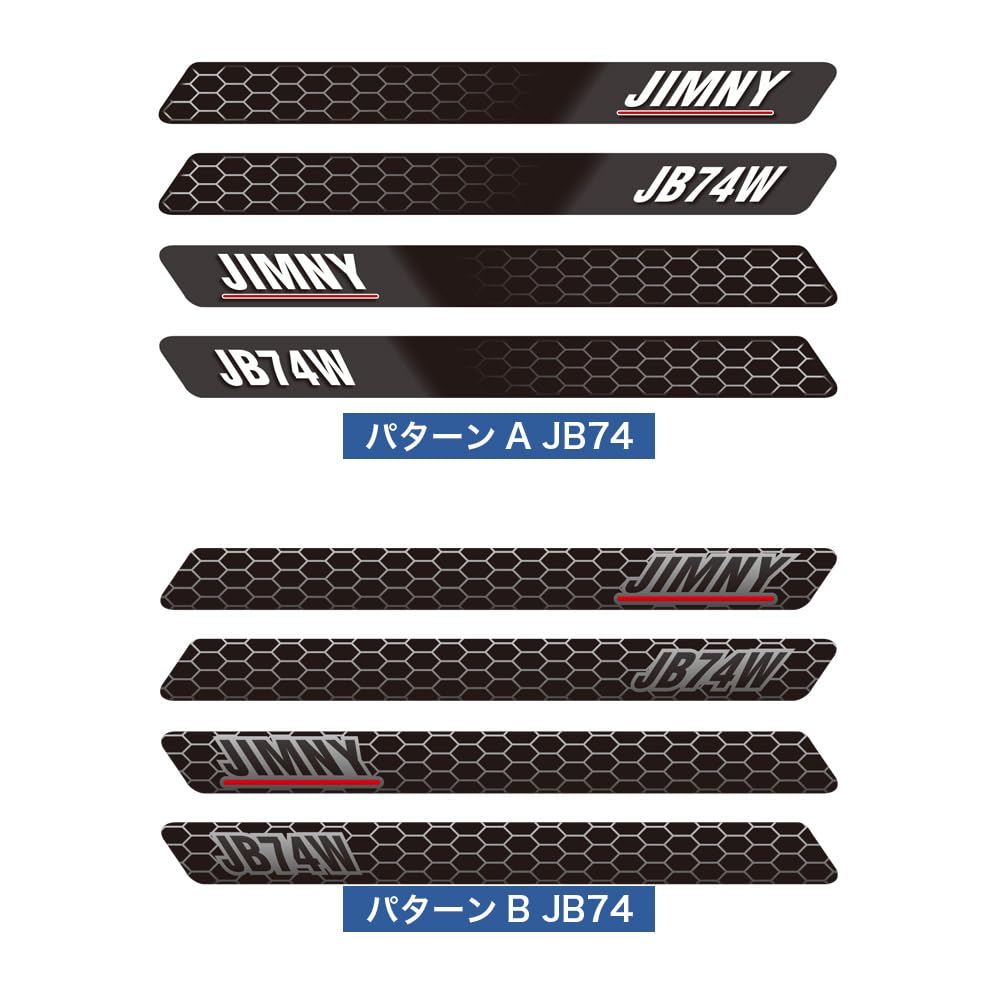 Jimny Dummy Duct Mesh Print Type Stickers Jimny Sierra Stickers Set of 4 for
