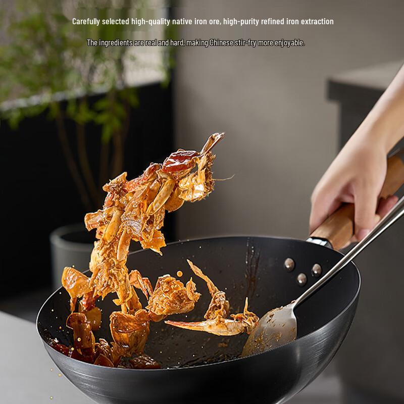ASD 32cm Titanium Iron Non-Stick Wok