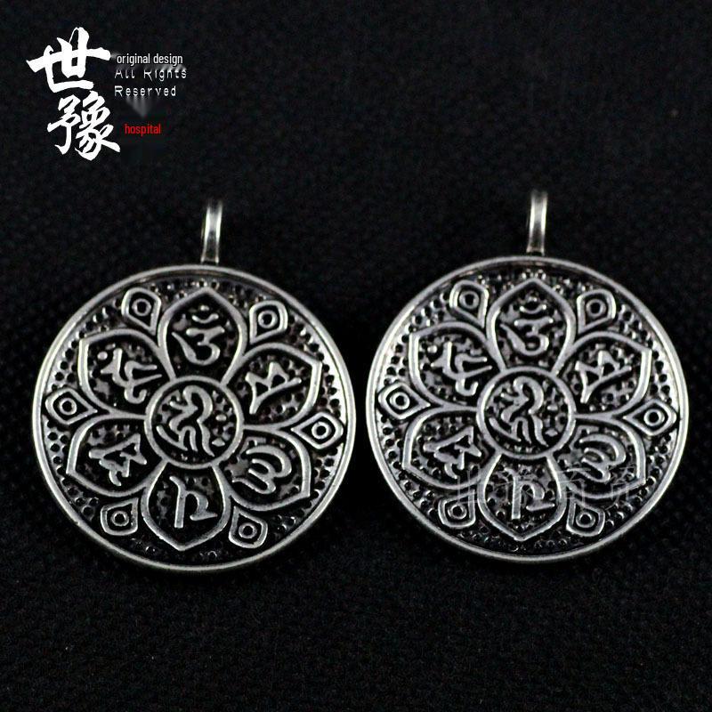 Tibetan Silver Alloy Bagua Pendant Charm with Zodiac & Swastika Design