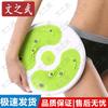 Wenzhiwu Magnetic Massage Waist Twisting Disc