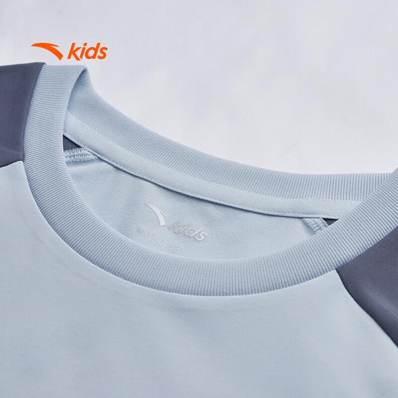 Anta Kids' Outdoor Series Knitted Long Sleeve Shirt A72546401