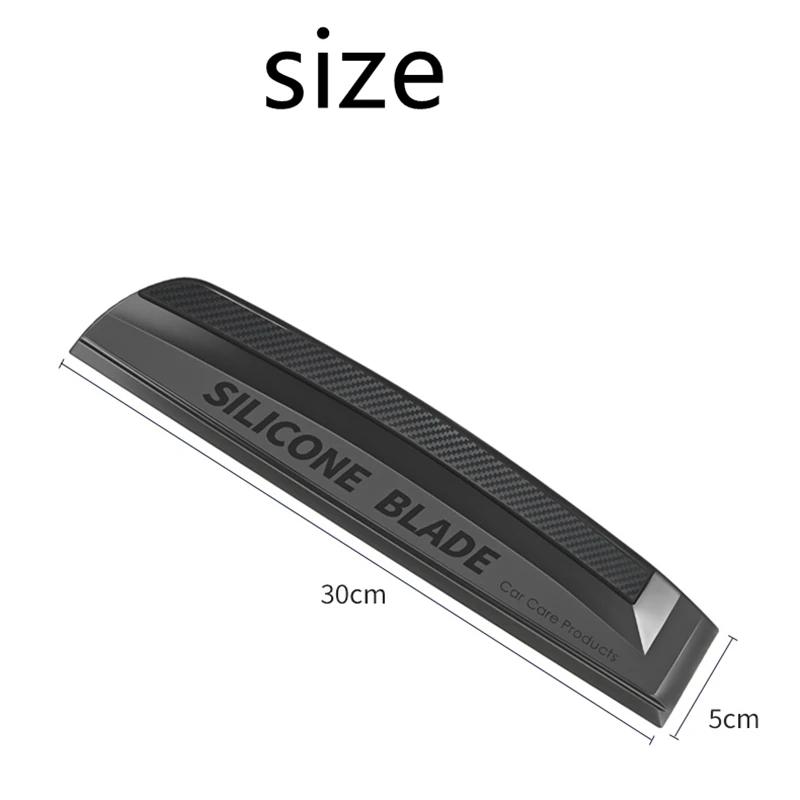 Silicone Squeegee for Car Window Glass Wiper Blade Auto Cleaning Tool Water Remover Snow Ice Scraper Windshield Dust Cleaner чёрный