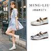 Leather Square Head Mary Jane Shoes Women's 2025 Summer New Shallow Single Shoes Casual Small Leather Shoes French Small Fragrant Women's Shoes