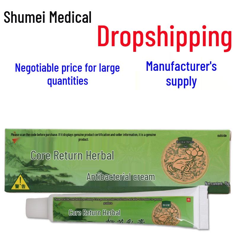 Qian Gui Tang Antibacterial Herbal Skin Cream for External Use