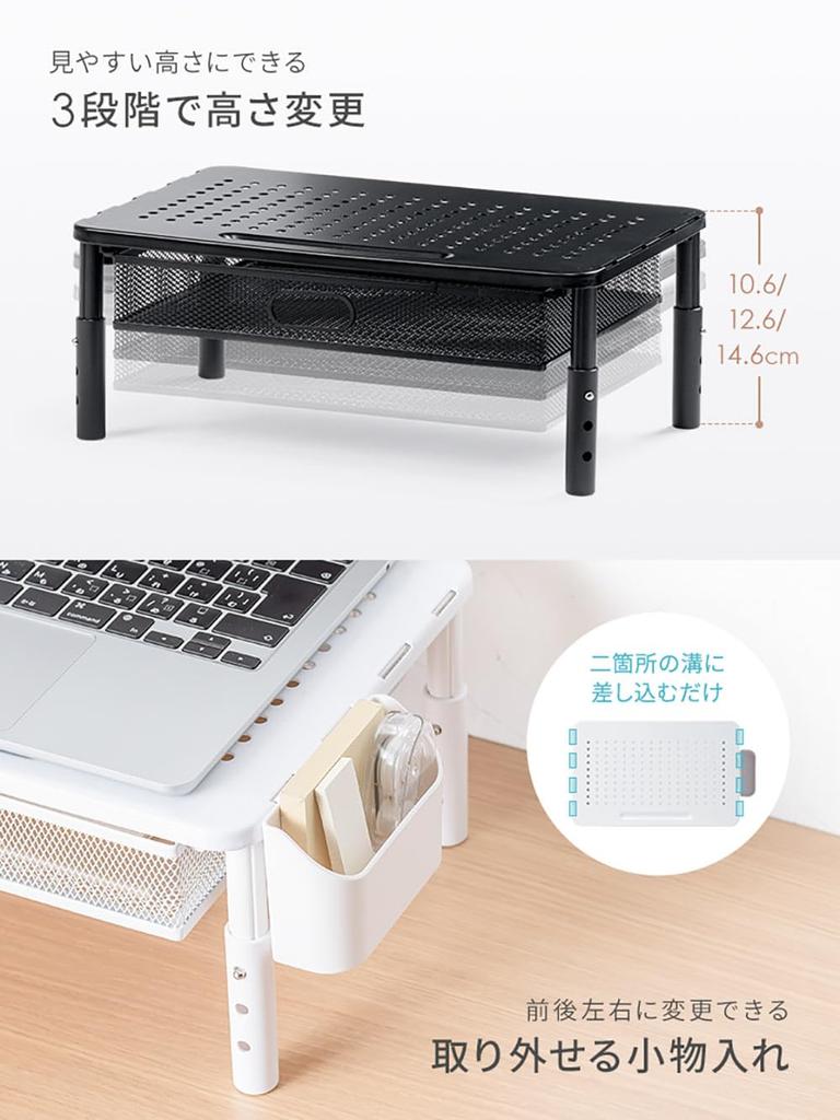 Monitor Smartphone Width Depth 3 Height Load Capacity E-Supply Stand, Drawer, A4, Stand, 37cm, 23.5cm, Adjustments, Steel, 15kg, Compact, Black,