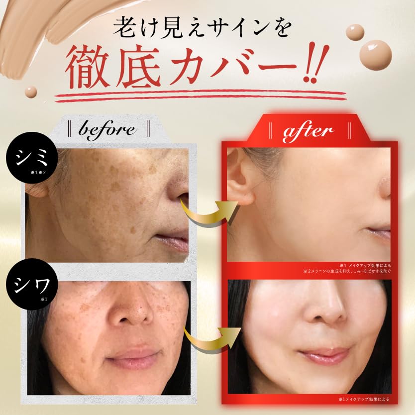 Dark Spot Improvement Wrinkle Coverage Niacinamide Cover Foundation Liquid Base UV Moisturizing Sun Protection SPF47 PA+++ Anti-Aging Tone-Up Natural