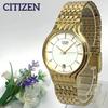 Used 732 Working Item Battery Replaced CITIZEN Citizen Men's Watch Quartz 3 Hand Date Gold Popular Rare Vintage 5510-S23128