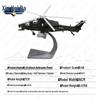 Wuzhi-10 Attack Helicopter 1:48 Scale Model