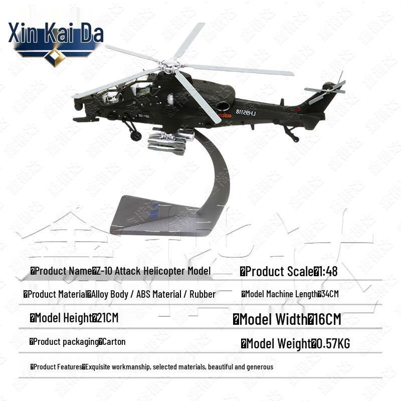 Wuzhi-10 Attack Helicopter 1:48 Scale Model