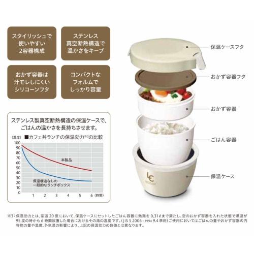 Asvel Lantas Cafe Bowl (CD-620), an Insulated Lunch Box, Is Easy To Serve, 620ml, Ivory, and Can Accommodate a Variety of Dishes. Product Code: A3248