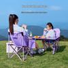 CAMEL Portable Outdoor Camping Folding Moon Chair 5970E