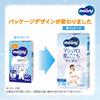L Moonyman Boys Diapers 208 Pieces Pieces X [Pants Size] (9-14kg) (52 4) [Case Item]