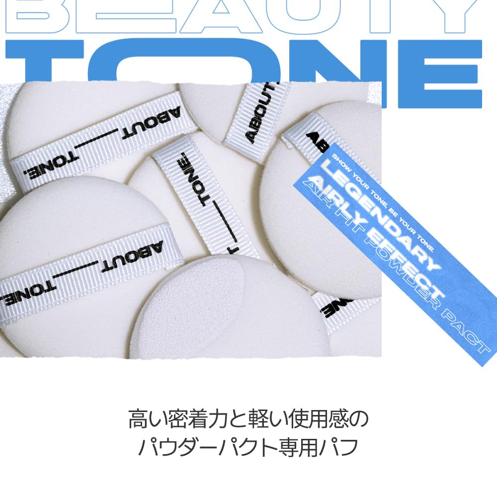 Air Fit Powder Pact 8g [ABOUT TONE]