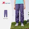 Xtep Youth Summer Durable Track Pants