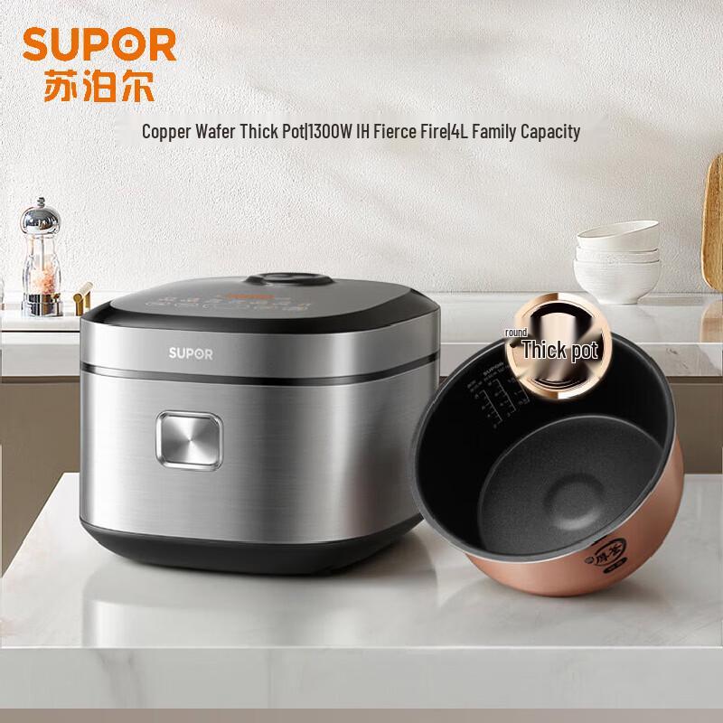 SUPOR IH Smart Rice Cooker with Copper Crystal Pot CN plug (adapter included)