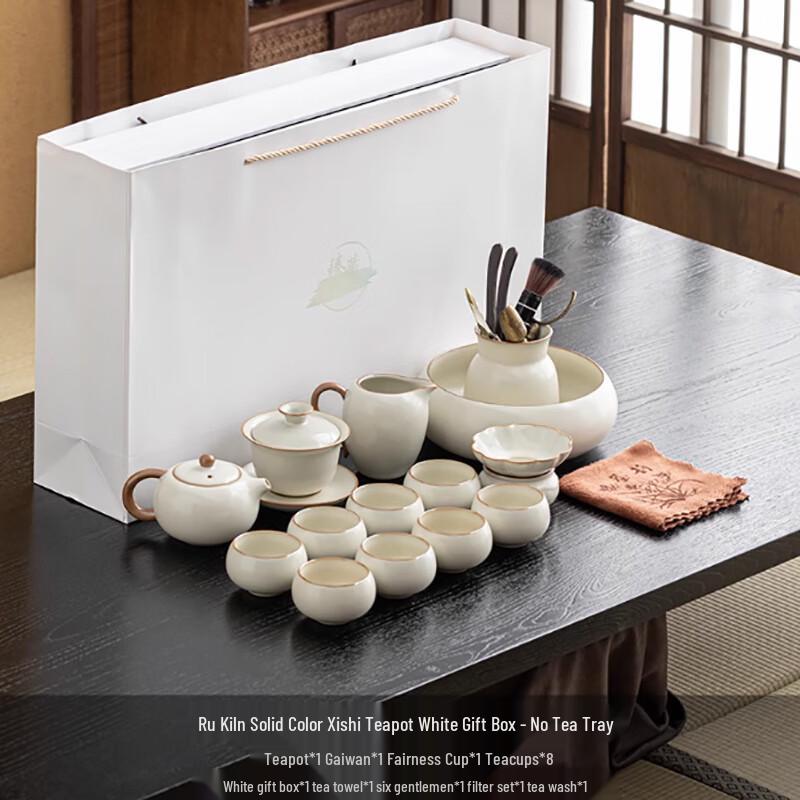 

Ru Kiln Kung Fu Ceramic Tea Set