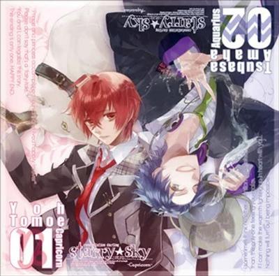 CD HIKARU MIDORIKAWA KENICHI SUZUMURA Seiza danna seriesVol.1 sutarisuka HO0097 Japan ObiJapanisch Sonstige Gebraucht