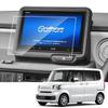SKTU Nano Film [N-BOX Jf5/6 VX-240ZFE] 8 Inch Car Navigation Protective Film Display Audio