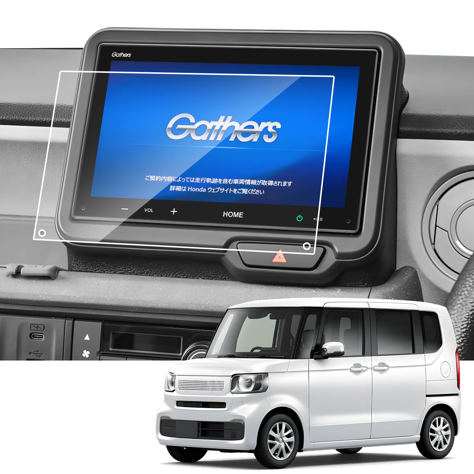 

SKTU Nano Film [N-BOX jf5/6 VX-240ZFE] 8 Inch Car Navigation Protective Film Display Audio B0DTPQYQ9J