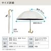 UVO Parasol Long 55cm Rib Length Embroidered Scallop Rib 55cm [Previous Model] Wpc. Umbrella/12K Women's Off-White Length UVO12K-23