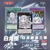 3pcs/set diy Yu-Gi-Oh! Blue-Eyes White Dragon Girl Self Control Collect Signature Trading Flash Card Anime Cartoon Gift