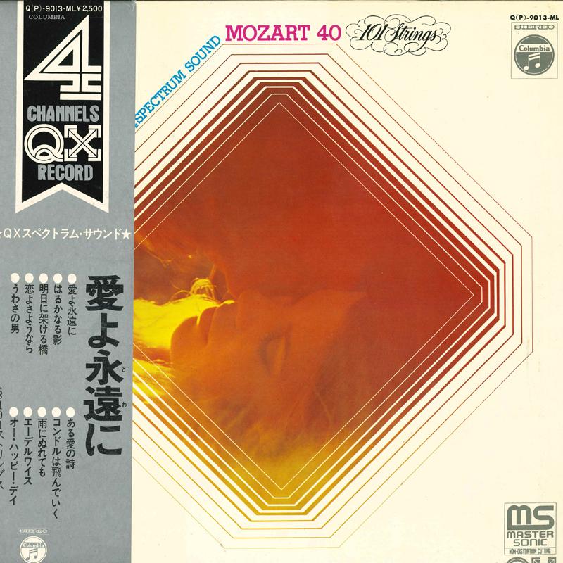 

LP-пластинка - QX Spectrum Sound Love Forever QP9013ML COLUMBIA 1971 Япония Оби Нью-эйдж и Легкая музыка Б/У