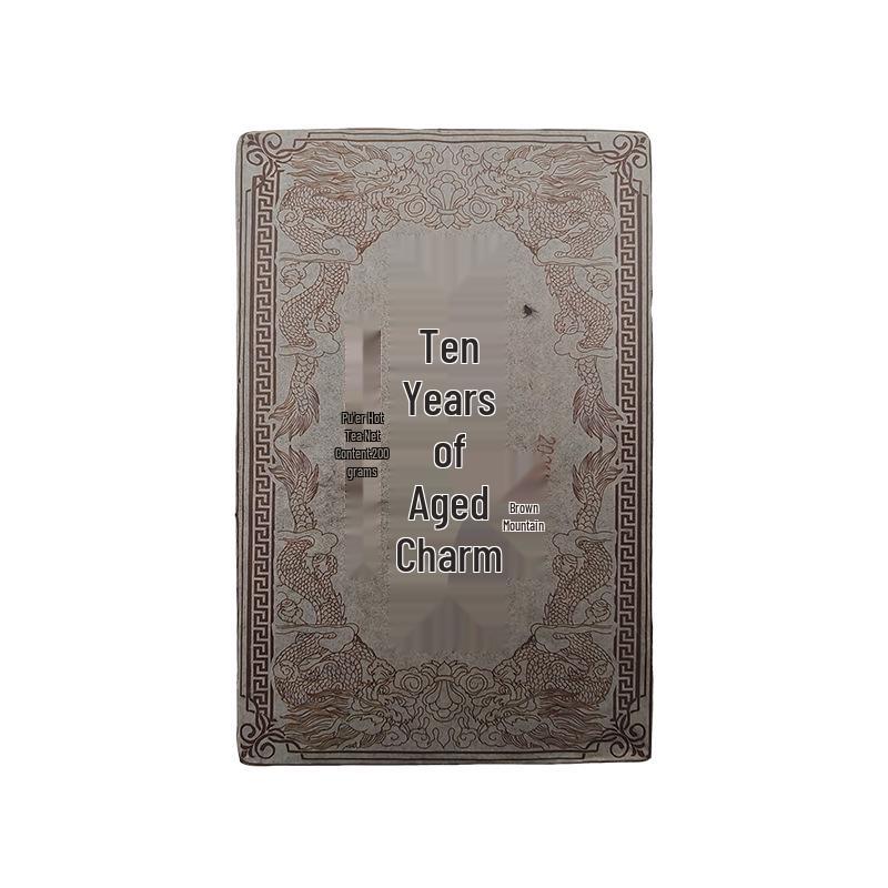 2018 Yunnan Pu er Ripe Tea Brick - Bulang Mountain, Aged 10 Years, 200g