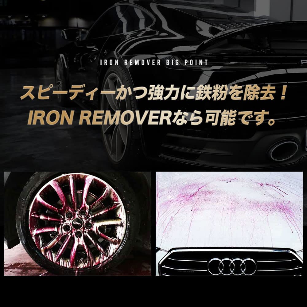 THE CLASS Iron which separates hardened iron particles in 30 offers unmatched cleaning Wheel can be used on painted and provides speedy neutral The