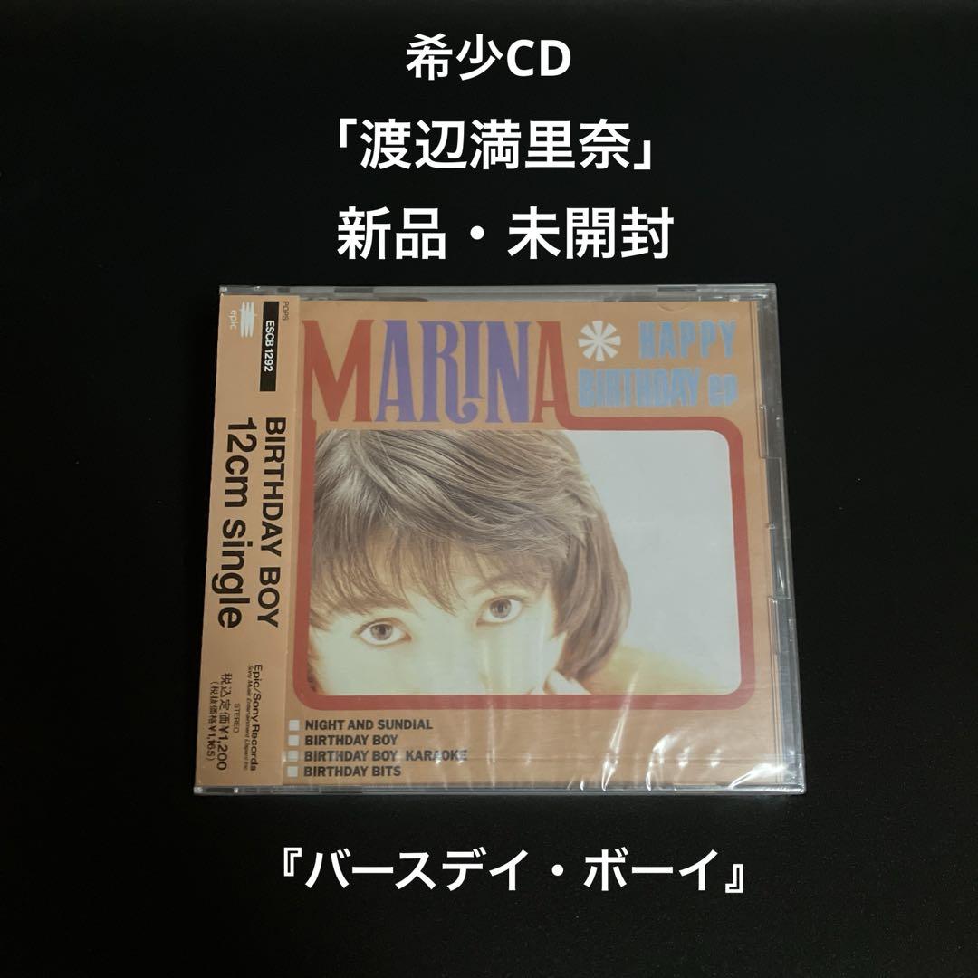 

[USED] Marina Watanabe/Birthday Boy Kenji Ozawa