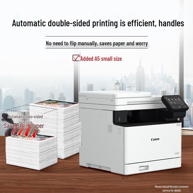 Canon imageCLASS MF752Cdw Color Laser Multifunction Printer CN plug (adapter included)