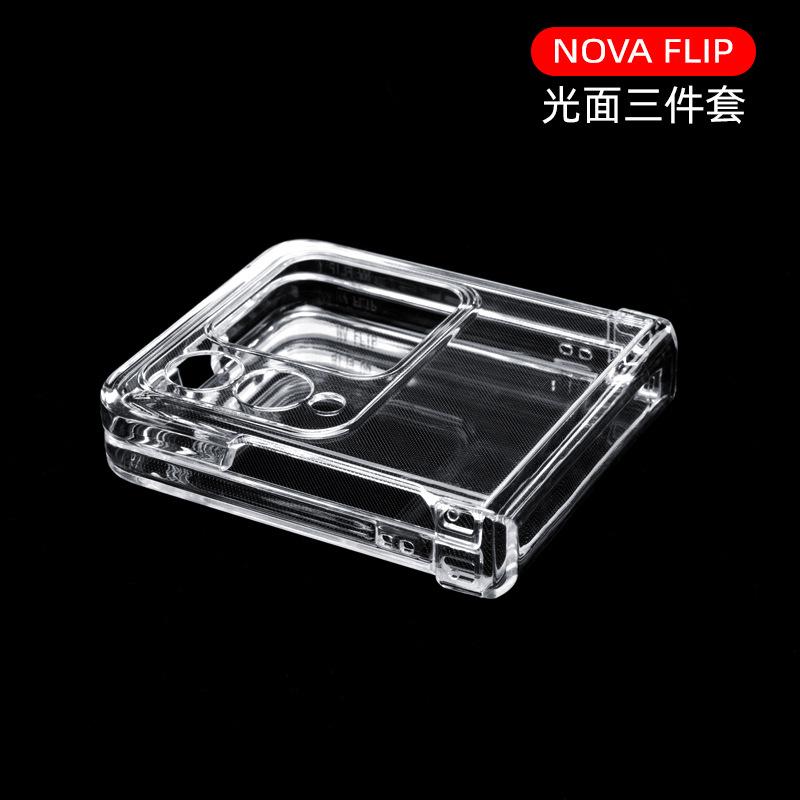 Applicable, Huawei NovaFlip mobile phone case, folding transparent crystal case PC all-inclusive hinged anti-drop protective case