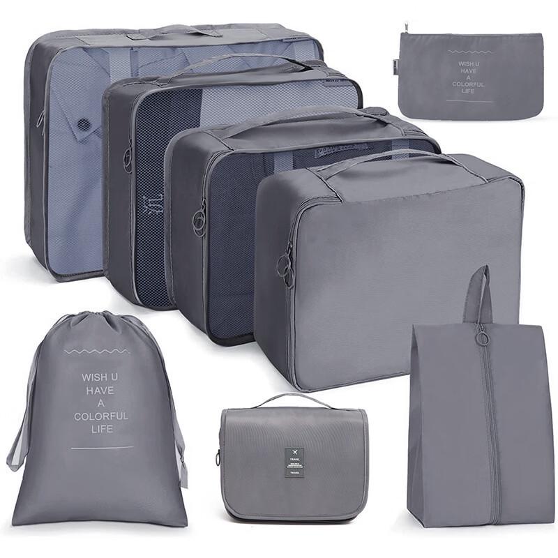 MDNG Travel Organizer Set