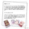 Sexual Magic Tarot Mini, Tarot Reading Instructions, Japanese Instruction Manual Included, Authentic Tarot Cards, 78 Cards, Mini Size