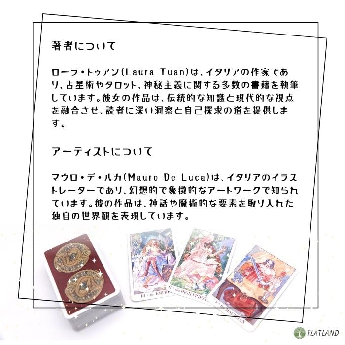 Sexual Magic Tarot Mini, Tarot Reading Instructions, Japanese Instruction Manual Included, Authentic Tarot Cards, 78 Cards, Mini Size