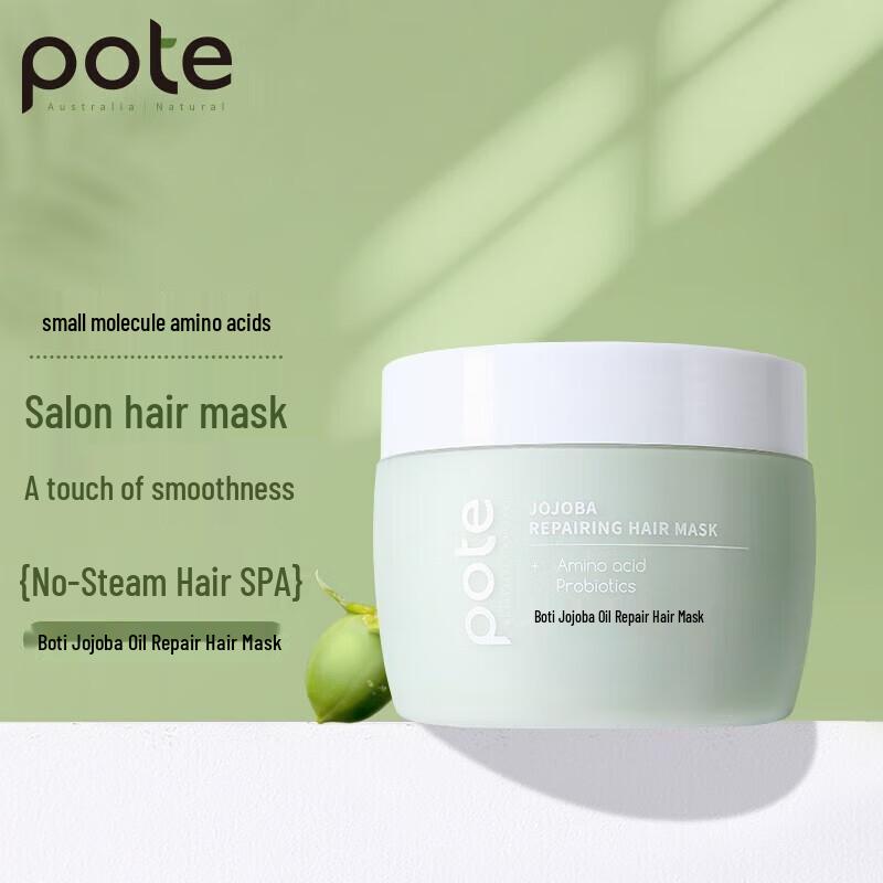 

Bertie Jojoba Oil Repair Hair Mask 450ml