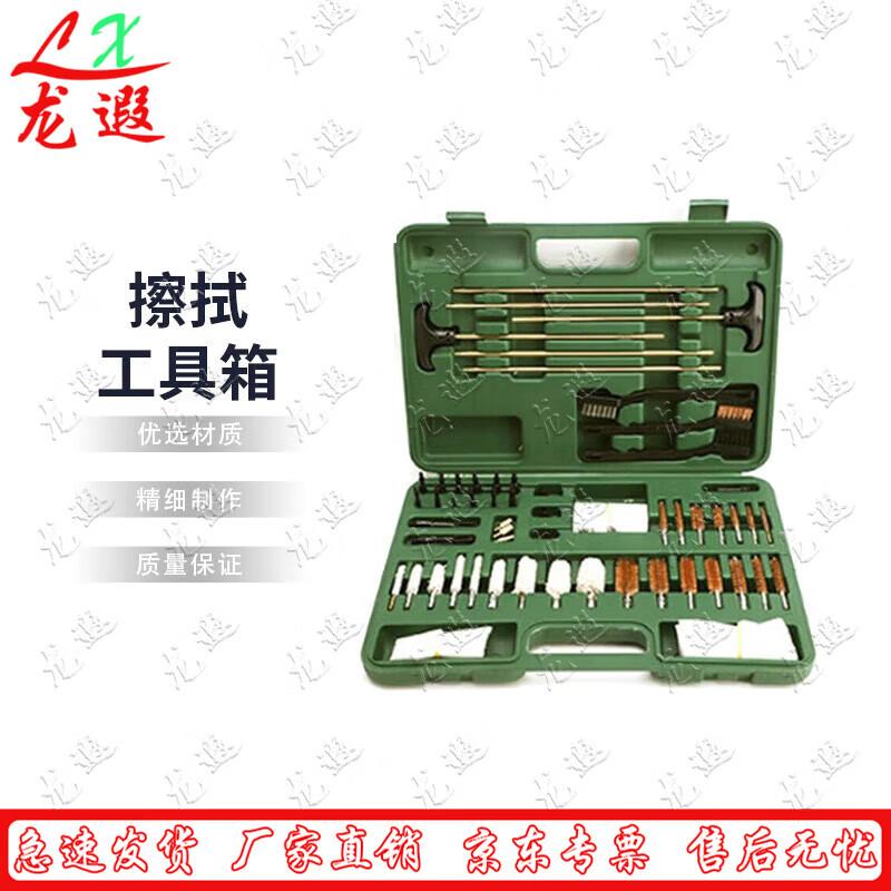 Universal Cleaning Tool Kit