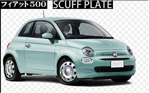 Fujidrive FIAT 500 Abarth Door Scuff Plates, Stainless Steel