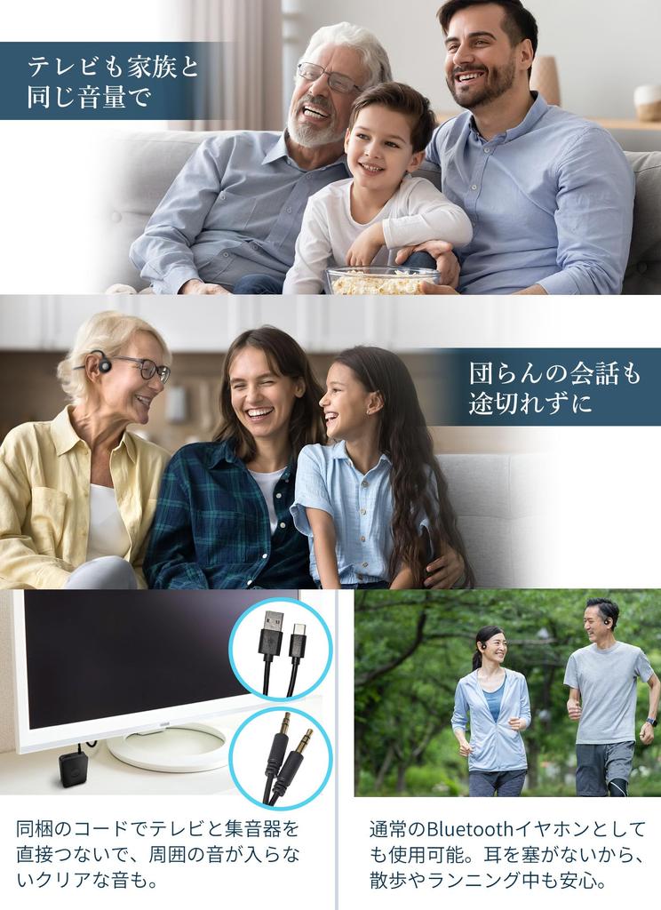 Sound Collector Bone Conduction Cordless Earphones Easy To Use for the Elderly KIKOE Bone Adjustment Function To Support Wireless Headphones Sound