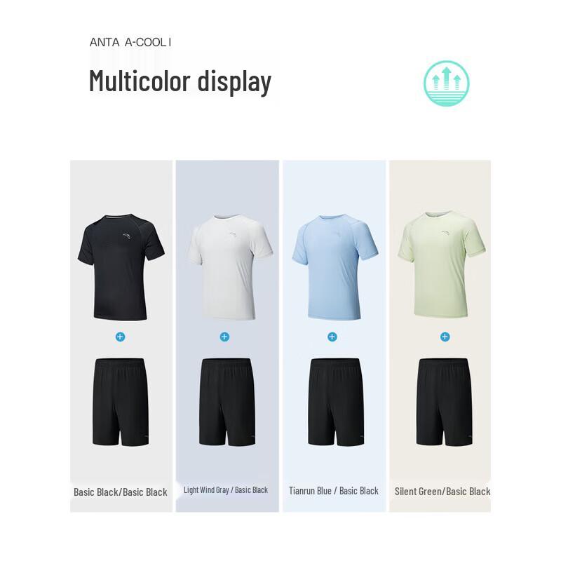 Anta Men's Quick-Drying Sports Two-Piece Set