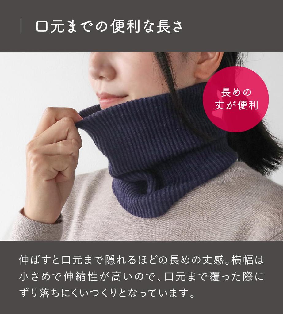 Ultra Warm Silk Neck Silk and Red [Kinuya] Double-Knit Warmer, Cotton, SO7062,