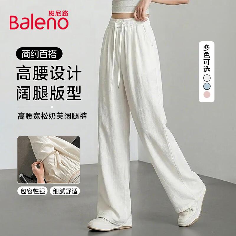 Женские широкие брюки Baleno S