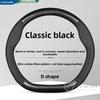 Leather Car Steering Wheel Cover for Iveco Daily 2020 - 2021 2022 2023 2024 2025 2026 D Type Interior Accessories