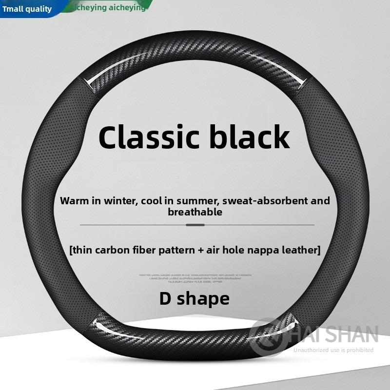 Leather Car Steering Wheel Cover for