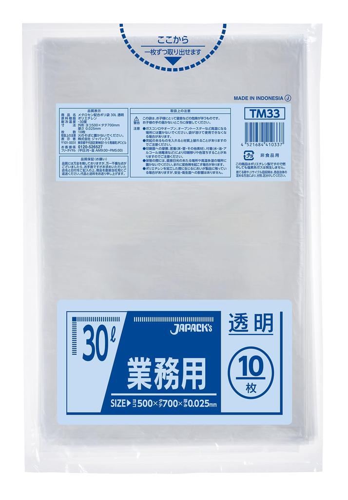 Japax Garbage Bag 30L Transparent 800 sheets sheets x 80 plastic bag TM33 Bulk purchase Case sale (10 books) Metallocene-containing