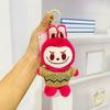 Creative Cartoon La Bubu Plush Clothing Toy Keychain Car Backpack Hanging Pendant Keyring Couple Accessories Decorative Gifts
